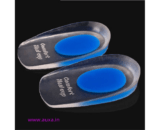 Buy Silicone Gel Insoles Pads Height Increaser Foot Heel Cushion 1pair  Online